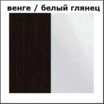 Венге-белый глянец